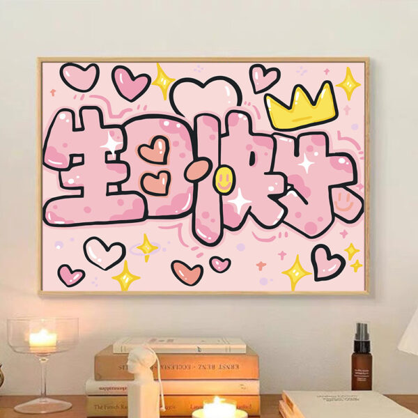 [Cartoon bouquet ] Painting by Numbers