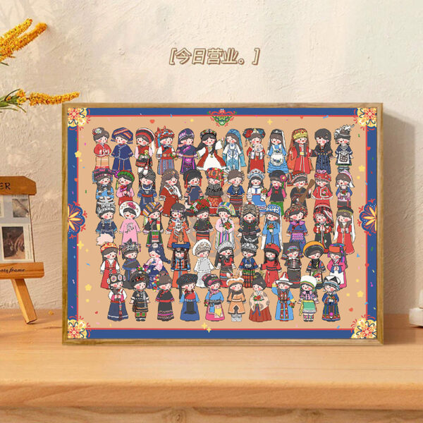 [New Year] Painting by Numbers