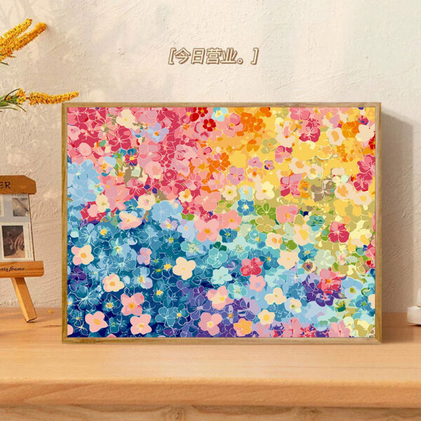 [flower] Painting by Numbers