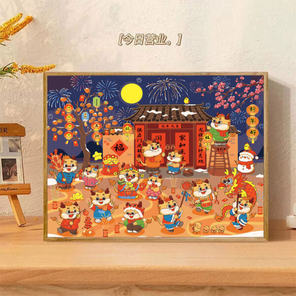 [9th generation backboard] Painting by Nmubers