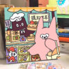 [popcorn baby] Painting by Numbers