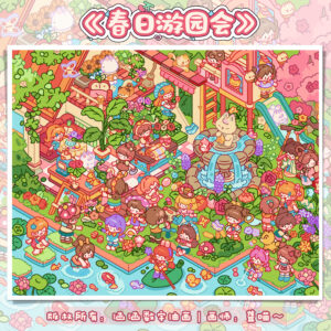 [Spring garden party 44 colors] Painting by Numbers