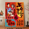 [9th generation backboard] Painting by Nmubers