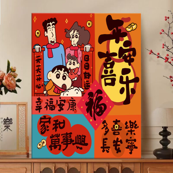 [9th generation backboard] Painting by Nmubers