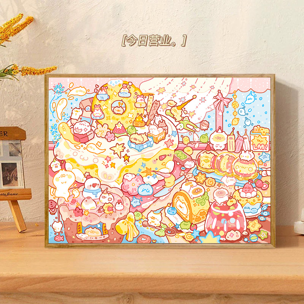 [cream star dream] Painting by Numbers
